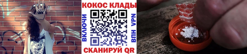 Сколько стоит Белокуриха Гашиш МАРИХУАНА Альфа ПВП АМФ Cocaine MDMA Меф
