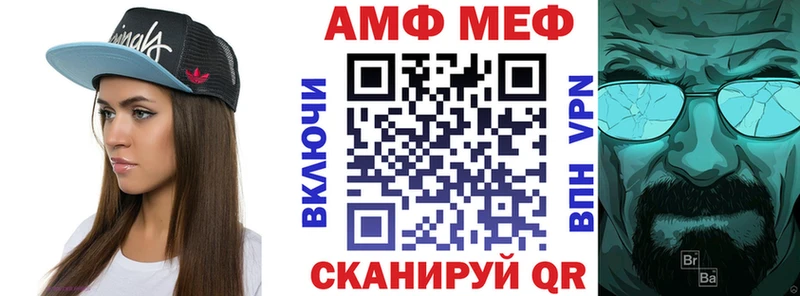 Amphetamine 97%  Белокуриха 