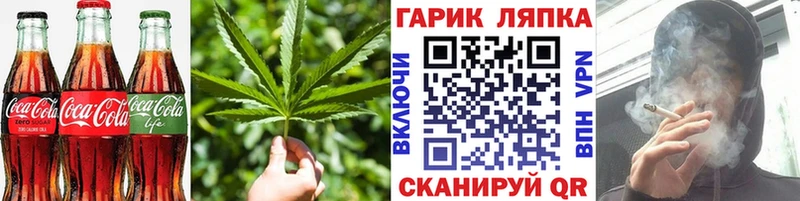 как найти   Белокуриха  Печенье с ТГК конопля 