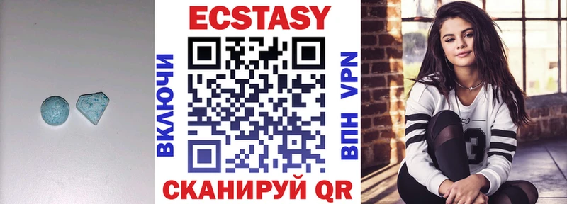 ЭКСТАЗИ TESLA  Белокуриха 