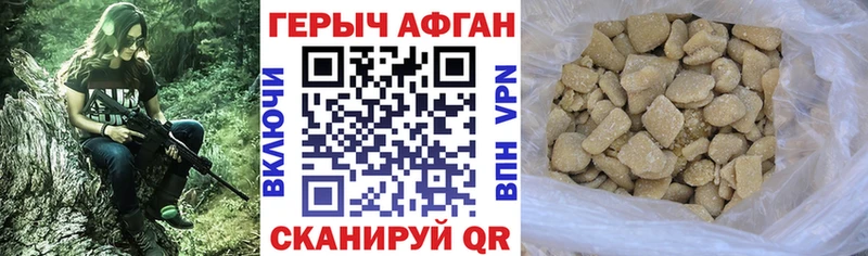 Героин белый  Белокуриха 