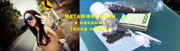 шишки Армянск