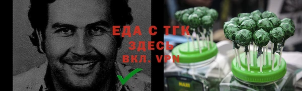 трава Алзамай