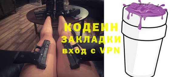трава Алзамай