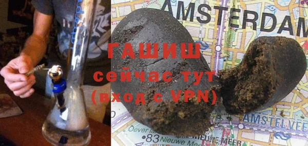 трава Алзамай