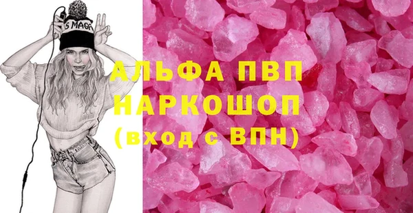 а пвп мука Алексеевка