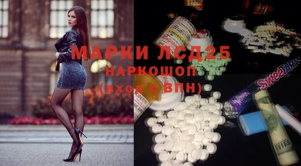 марихуана Аркадак