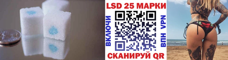 LSD-25 экстази кислота наркотики мега ССЫЛКА Белокуриха