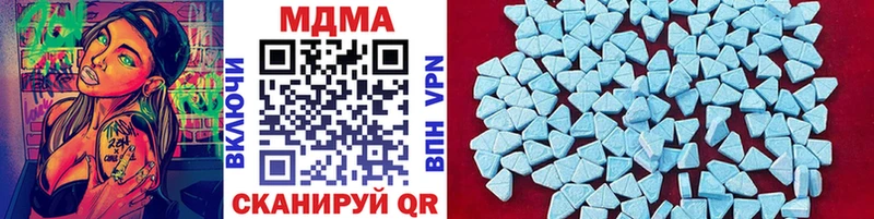 blacksprut маркетплейс Белокуриха МДМА VHQ