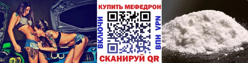 блэк спрут сайт  купить  цена  Белокуриха  Меф мяу мяу 