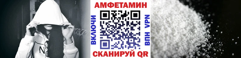 Первитин винт наркота Белокуриха