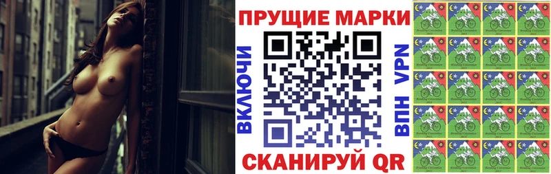 купить   Белокуриха  mega вход  Марки 25I-NBOMe 1,8мг 