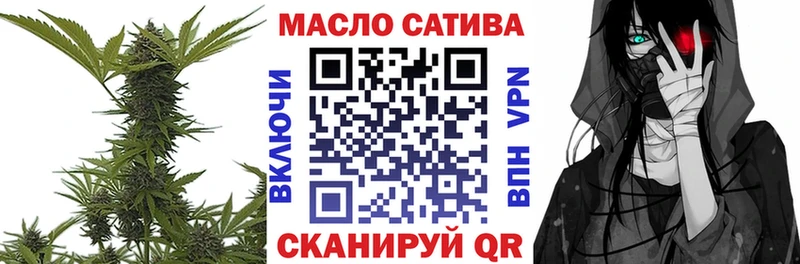 ТГК Wax  Белокуриха 